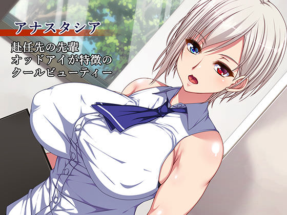 オッドアイの外国人